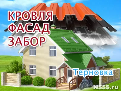 Капитальный ремонт крыши в Терновке, обшивка фасада дома